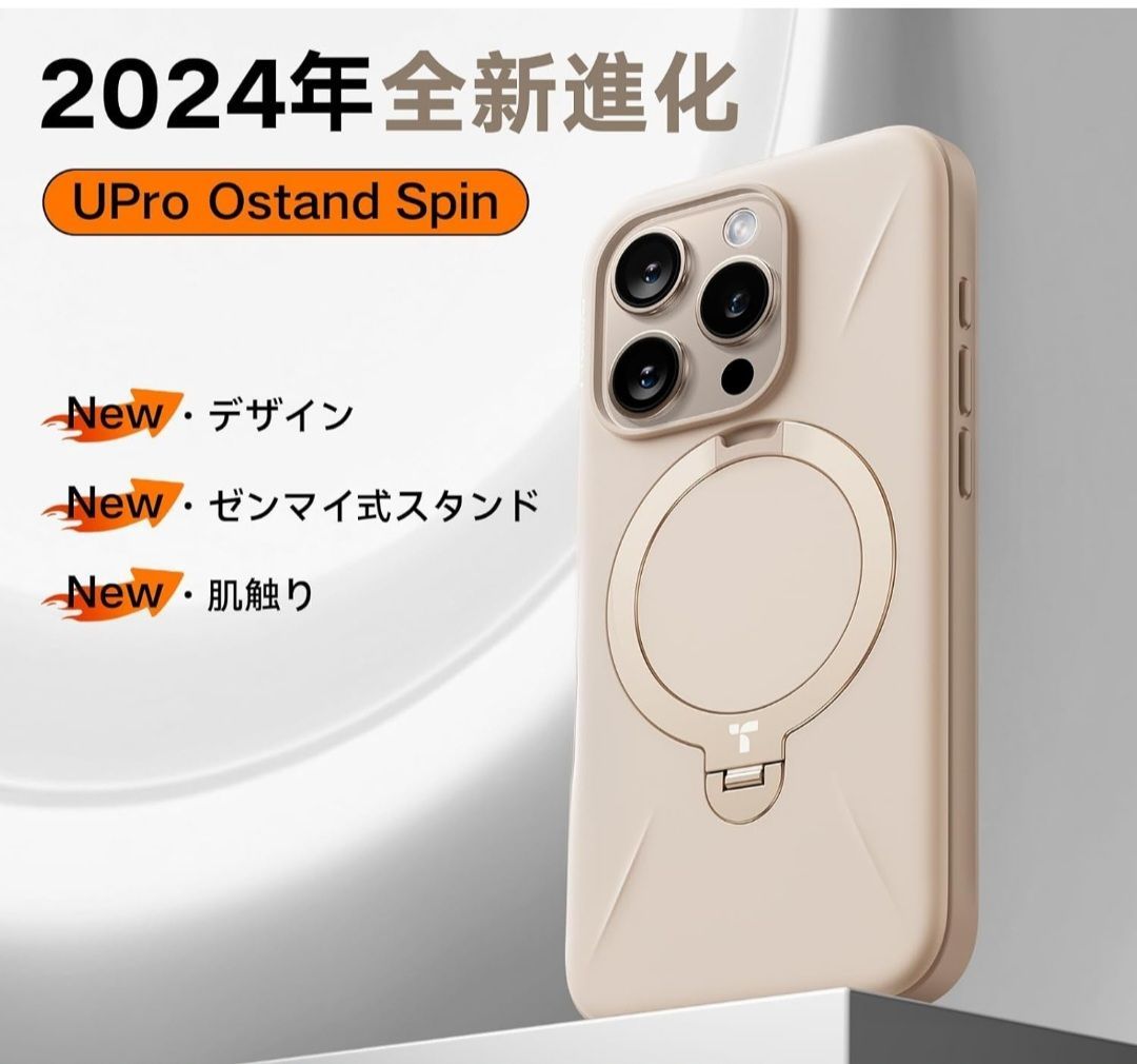 TORRAS iPhone16ケース ゼンマイ式スタンド ミルクティー 群青色・マット感TORRAS iPhone 16 用 ケース ゼンマイ式スタンド
