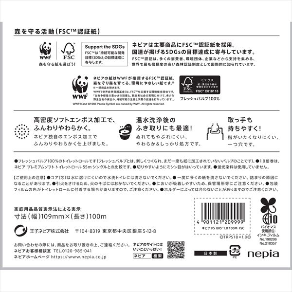 9個セット