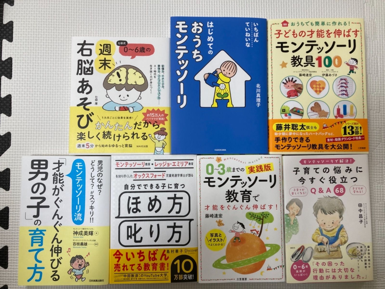 中古】国語学と蘭語学／杉本 つとむ／武蔵野書院