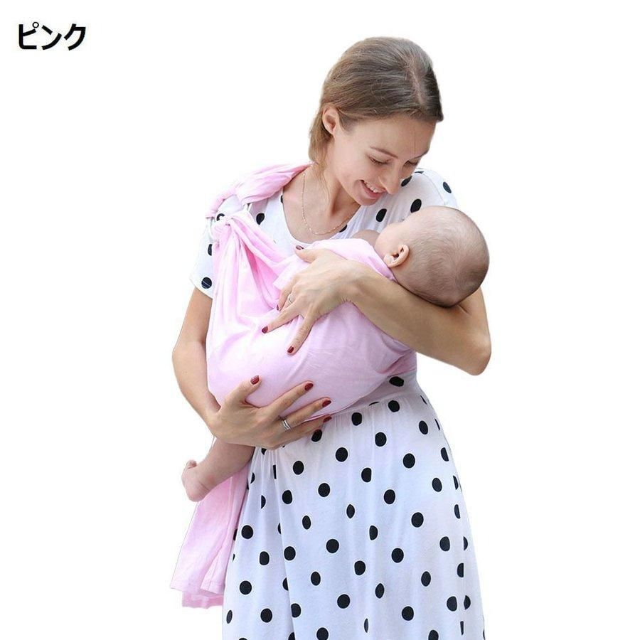 ベビースリング 抱っこ紐 横抱き 新生児 赤ちゃん ベビー用品 子供 ママ ベビーキャリー リング付き お出かけ お散歩 寝かしつけ コンパクト バッグに