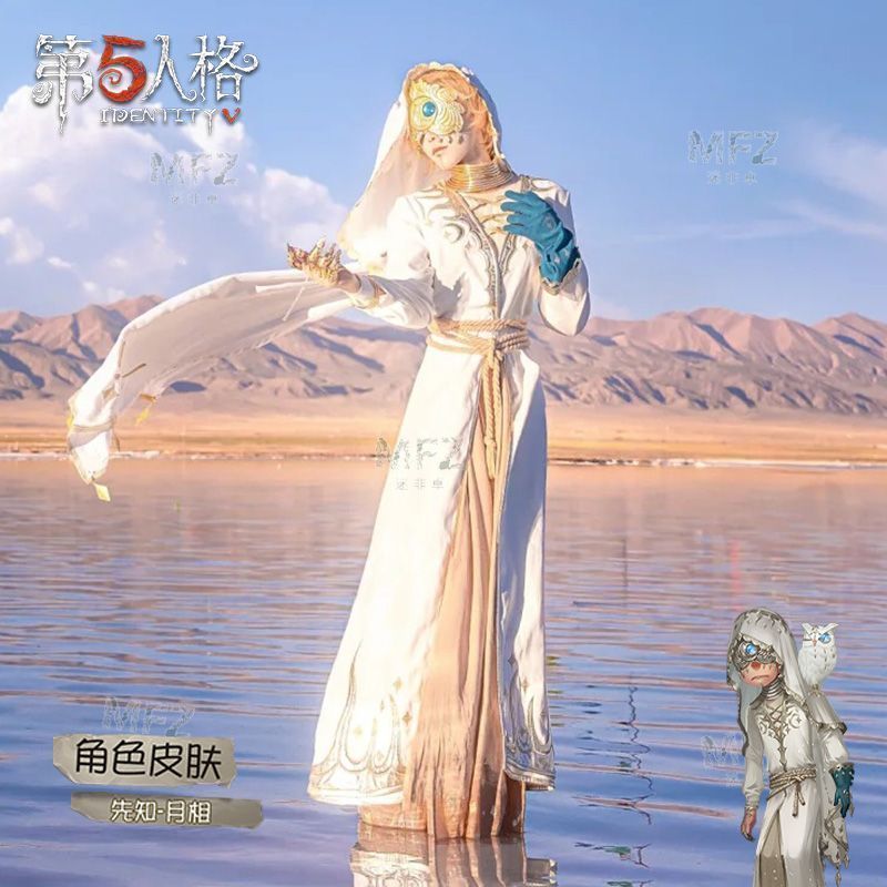 月相 コスプレ衣装