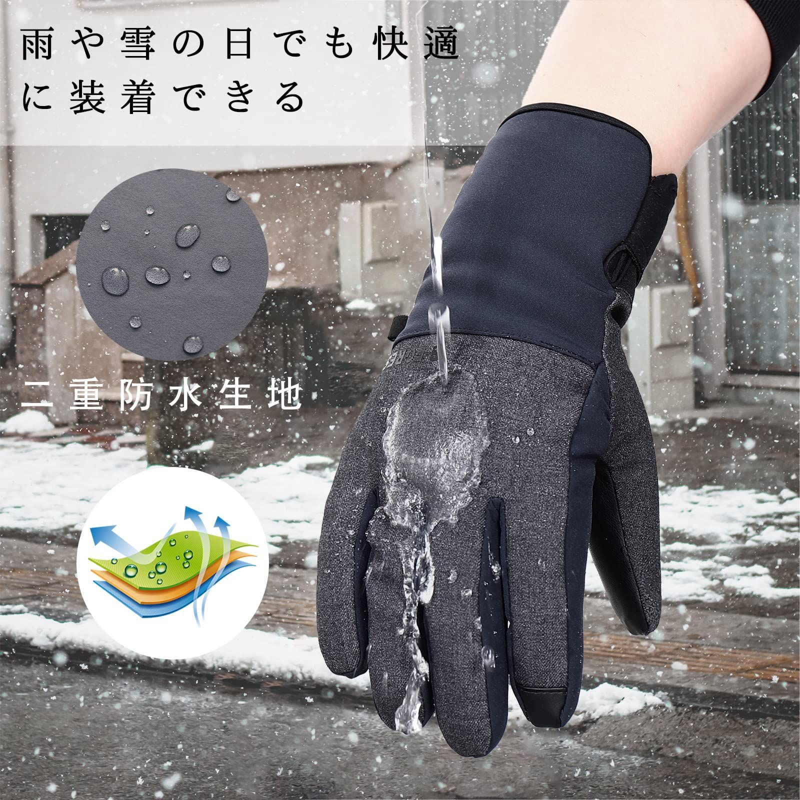 22-23エビスLOBSTER ロブスター ゴアテックス トリガーミトン