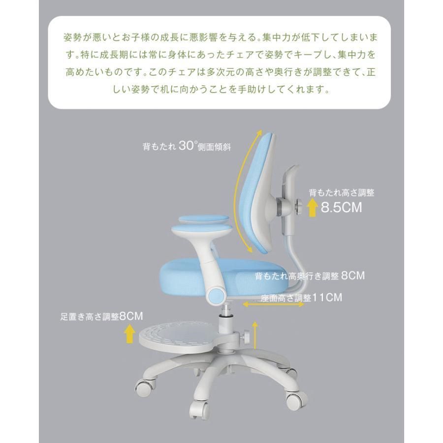 学習チェア 高さ調節