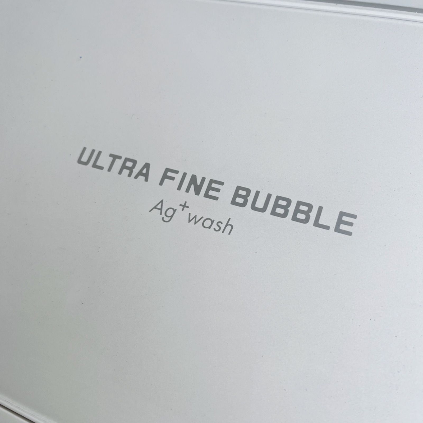 取付無料！東芝ウルトラファインバブル洗浄洗剤自動投入ホワイト8kg洗濯機！冷蔵庫 取付無料！東芝ウルトラファインバブル洗浄洗剤自動投入ホワイト8kg