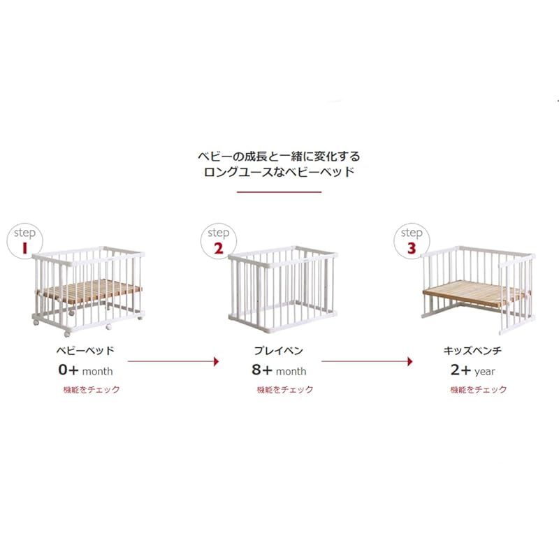 ファルスカ ミニジョイントベッド ネオ ナチュラル 0 WWW_USTAUSTRALIA_COM_AU