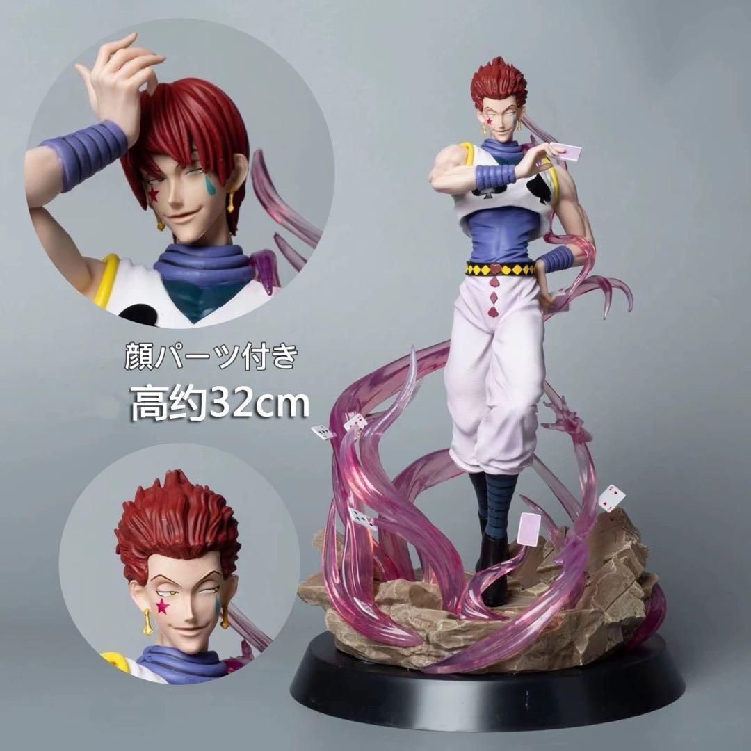 【美品未使用】HUNTER × HUNTER ヒソカ 33cm 特大 フィギュア