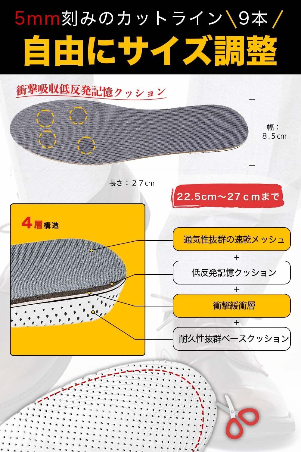 インソール シークレット 中敷き 2cm 男女兼用 低反発 通気性 その他