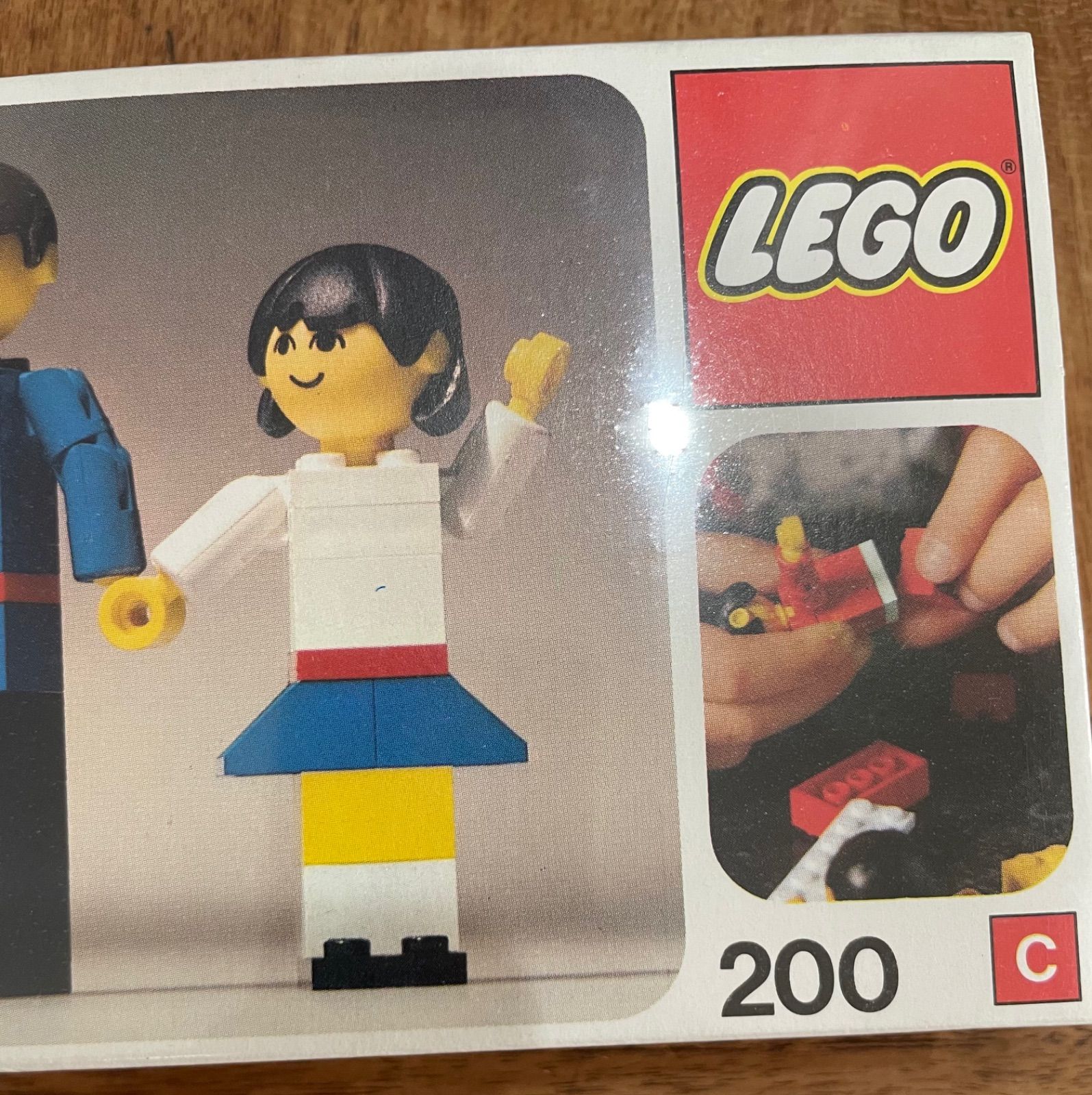 美品・未開封】超希少！レゴ（LEGO）200レゴファミリーセット