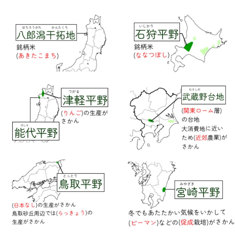 極める白地図カード 5セット 中学受験 暗記カード - メルカリ