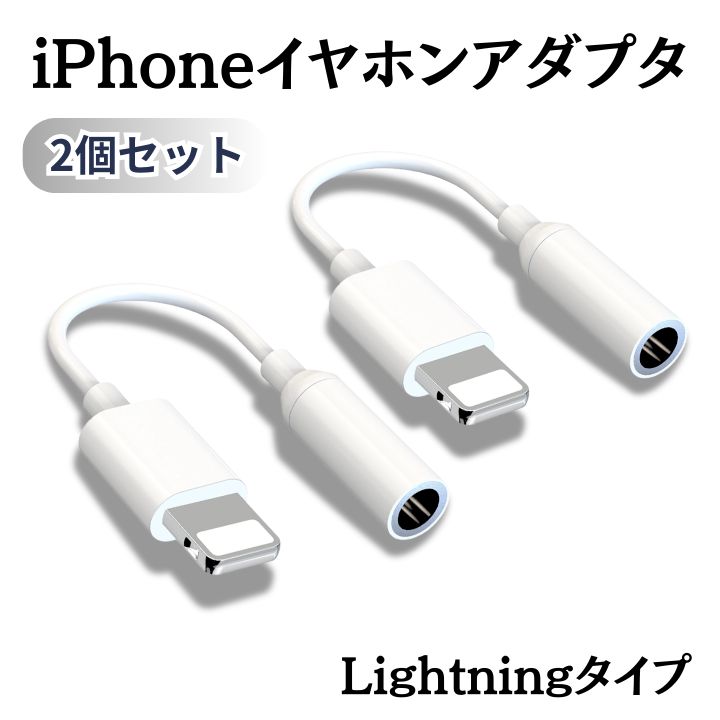 Apple EarPods ホワイト いそがしく Lightningケーブル付