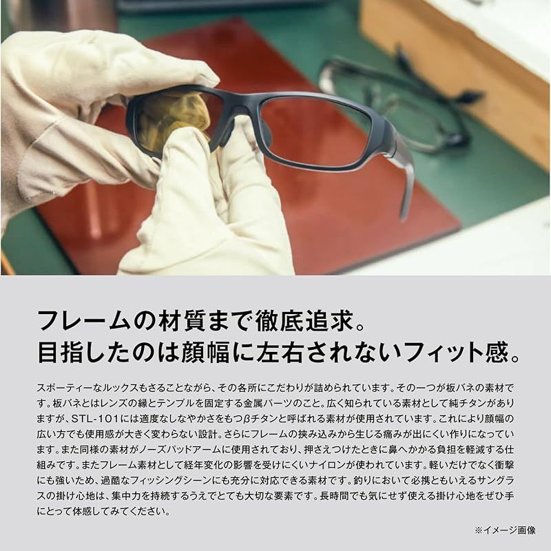 SHIMANO