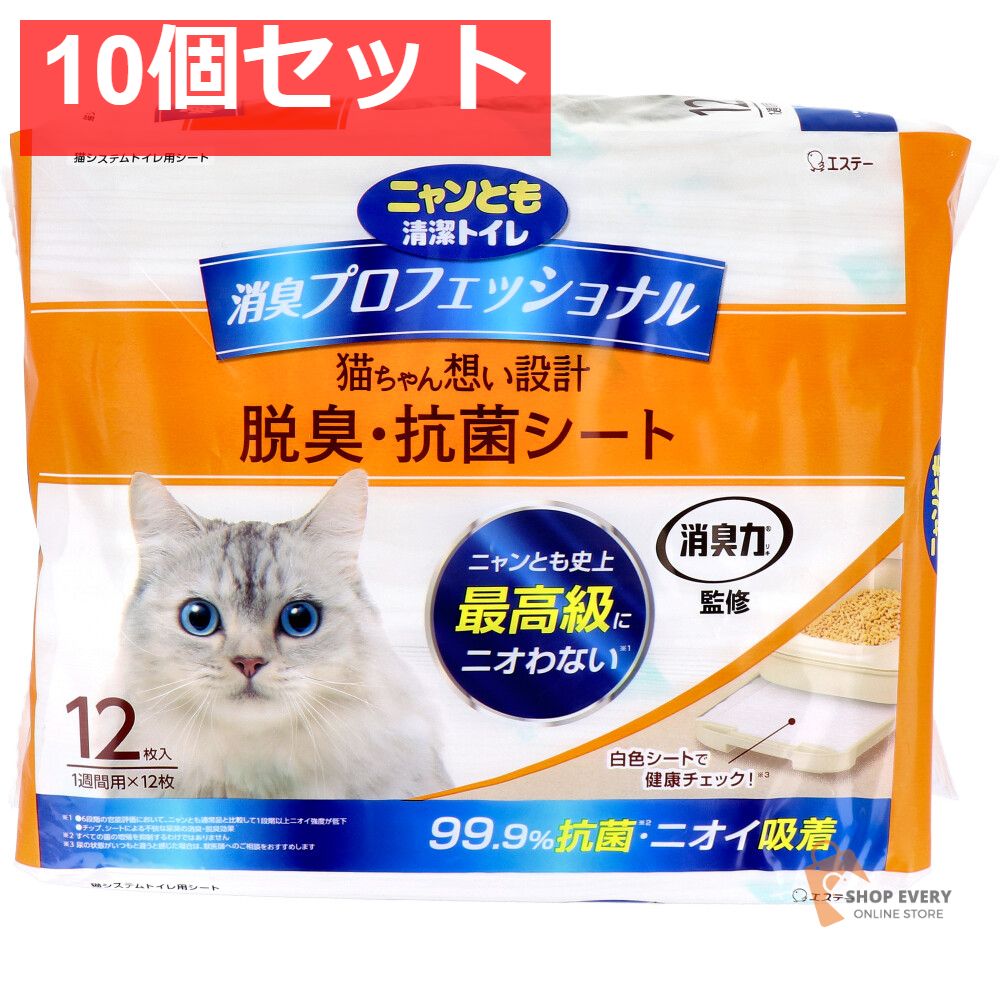 ニャンとも清潔トイレ 消臭プロフェッショナル 脱臭 抗菌シート 12枚入 10個セット まとめ売り