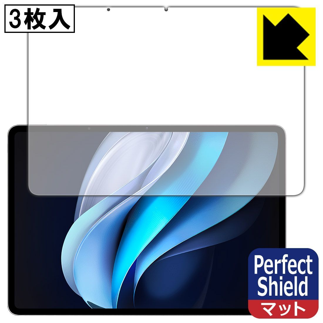 PDA工房 ThinkPad P14s Gen 4 対応 Crystal Shield 保護 フィルム 3枚