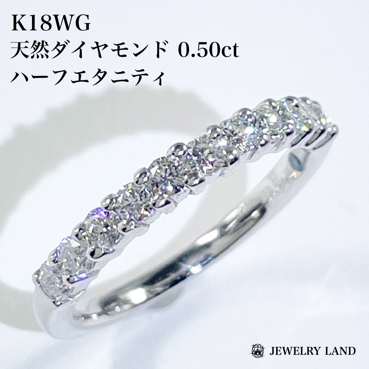 K18WG 天然ダイヤモンド 0.50ct ハーフエタニティリング - メルカリ