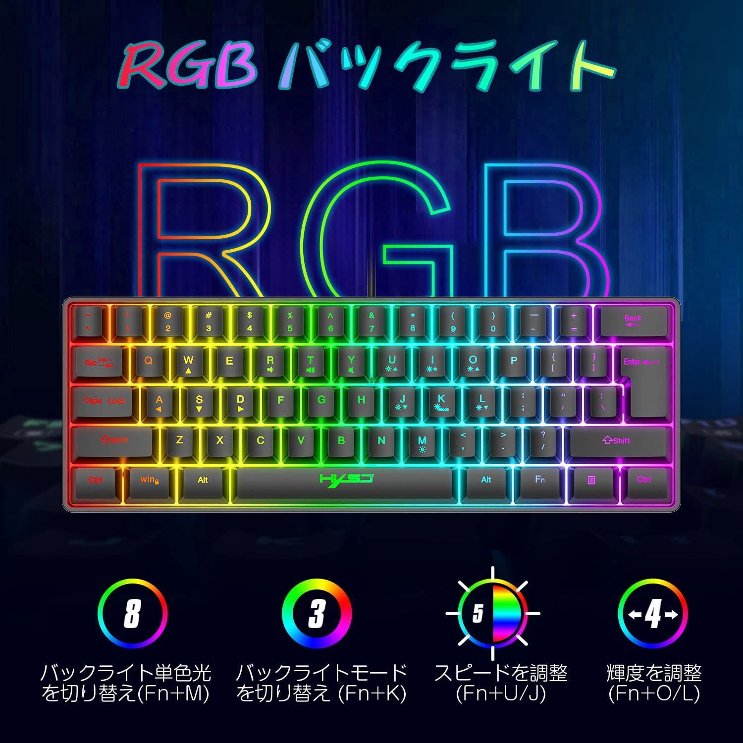 在庫セール】ゲーミングキーボード テンキーレス 有線 マウスセット メンブレン 61キー 軽量 RGBバックライト USB接続 エルゴノミック 防水  60%レイアウト 3600DPI ゲーミングマウス 静音 マウスパット付き PC /PS4 /スイッチ対応 - メルカリ