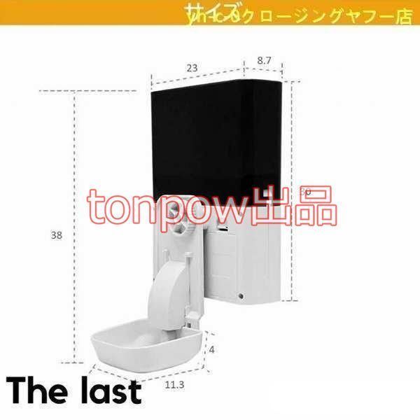 ケージ取付タイプ