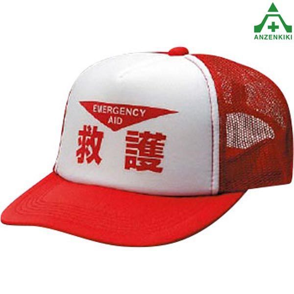 831-74 救護用帽子防災 震災 災害対策 避難訓練