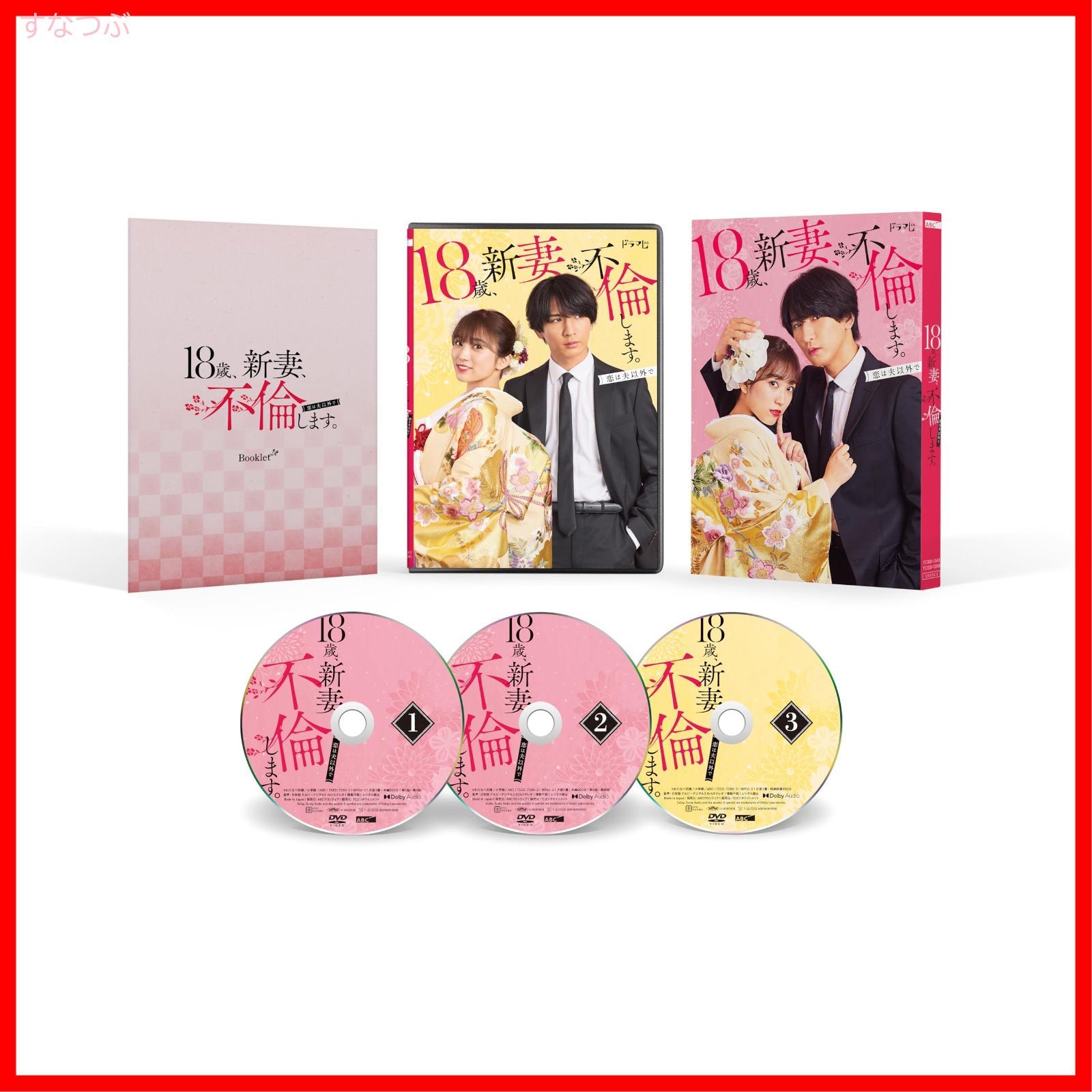 バトルスピリッツ ブリザードウォールLT（シークレット） 契約編：環