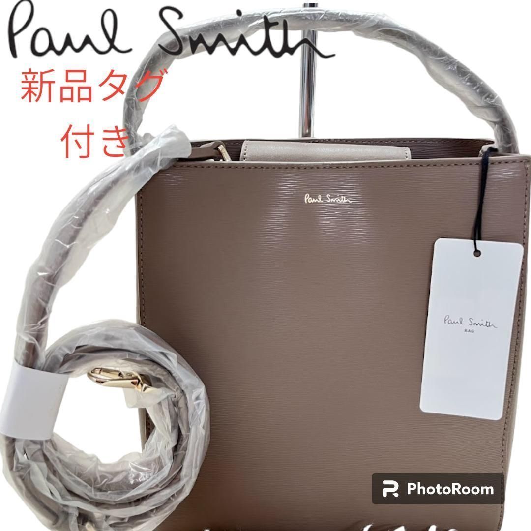 新品タグ付 Paul Smith ポールスミス マルチストライプ 2ＷＡYバッグ