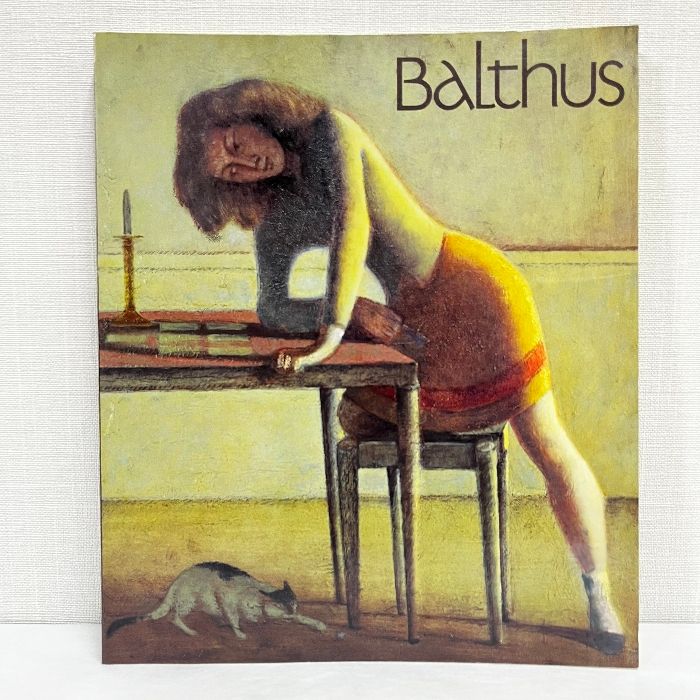 バルチュス展 BALTHUS 1984年 図録 - メルカリ