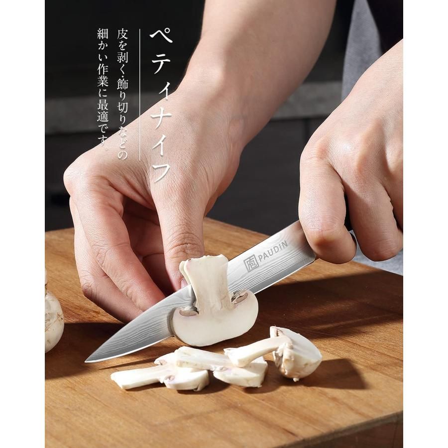 切れ味長い
