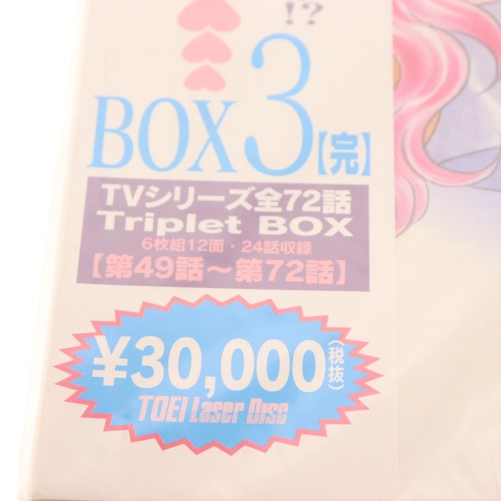 BOX3