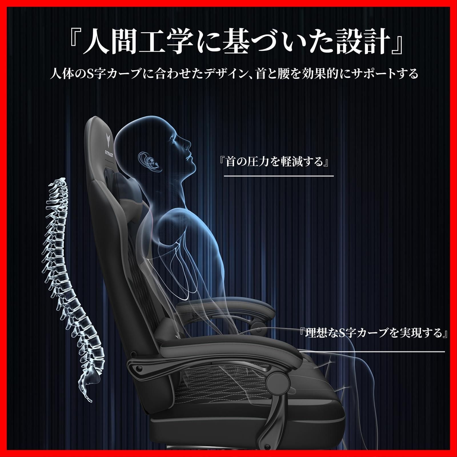 ゲーム用チェア145°リクライニング