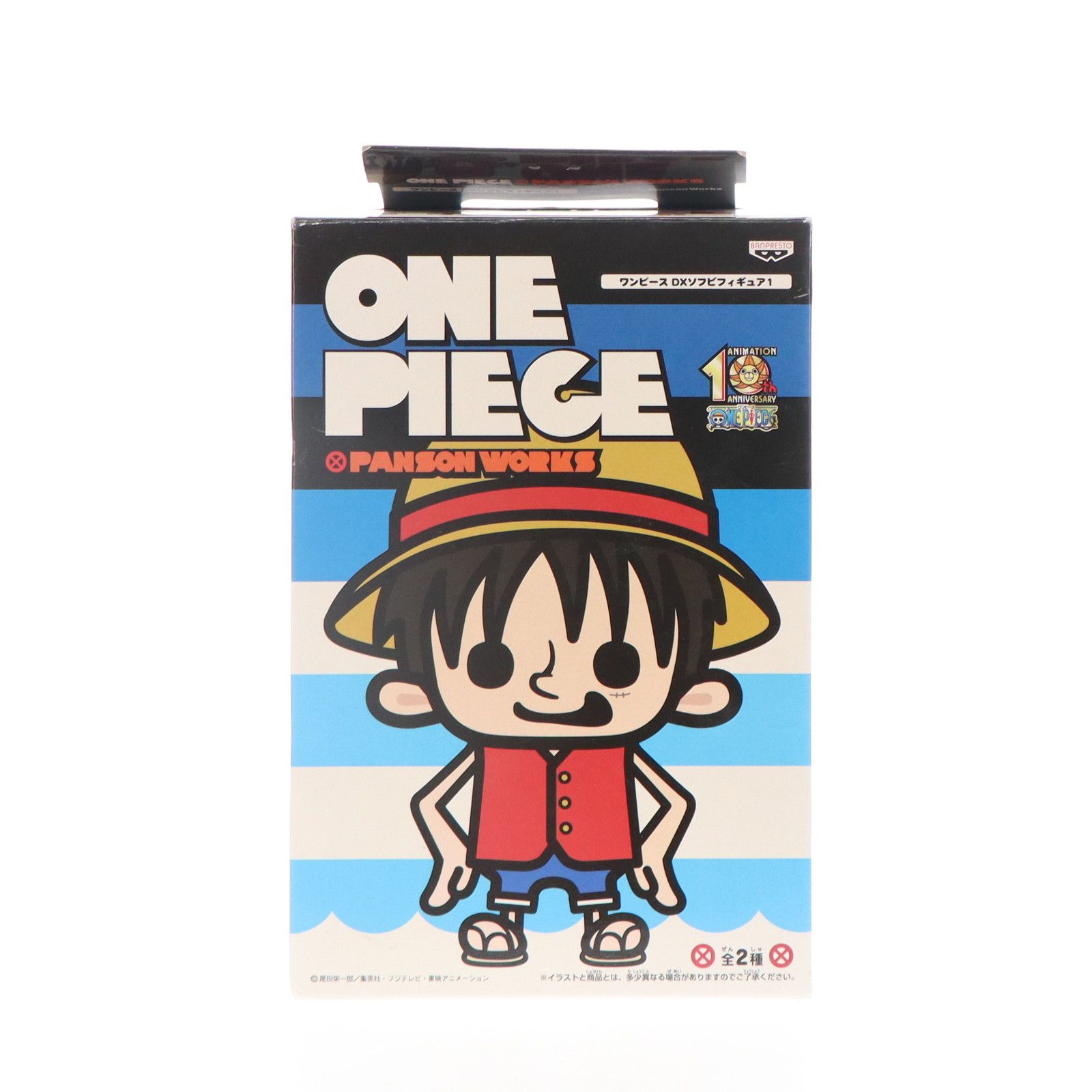 ONEPIECE ワンピース モンキー・D・ルフィ ソフビ モンキー・D・ルフィ ワンピース×Panson Works DXソフビ