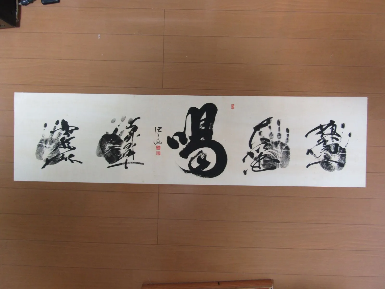 2025年最新】千代の富士サインの人気アイテム - メルカリ