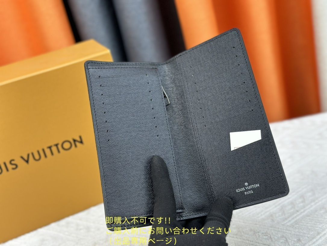 美品 期間限定☆ LOUIS VUITTON 財布 メンズ ルイヴィトン 長