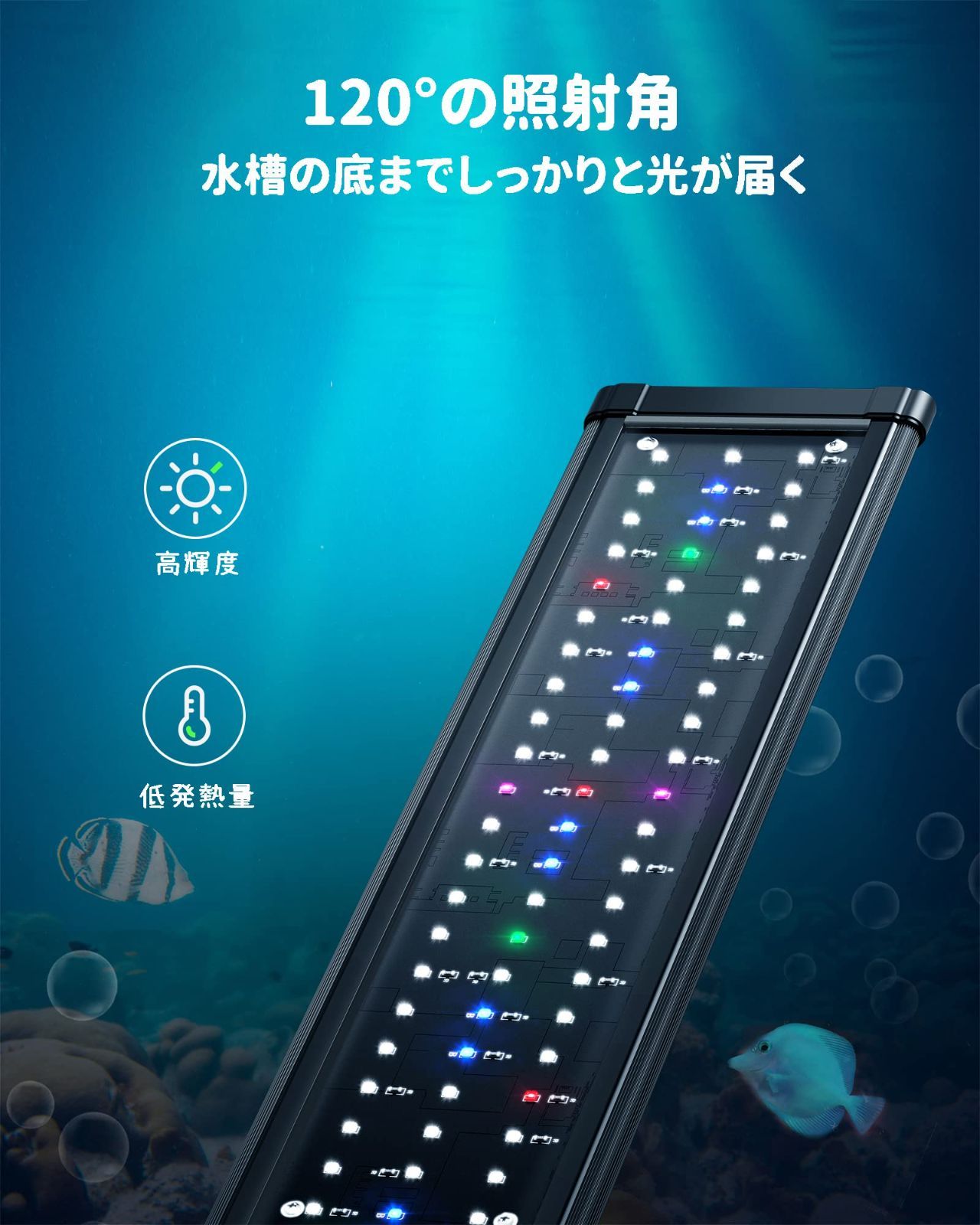 メルカリShops - 【色: 5色LED 60-90cm】水草 金魚 淡水魚 メダカ 観賞魚 60~9