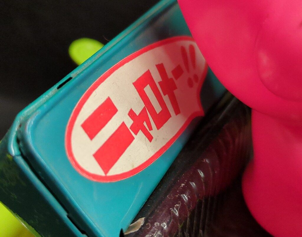 フリクション ニャロメ自動車