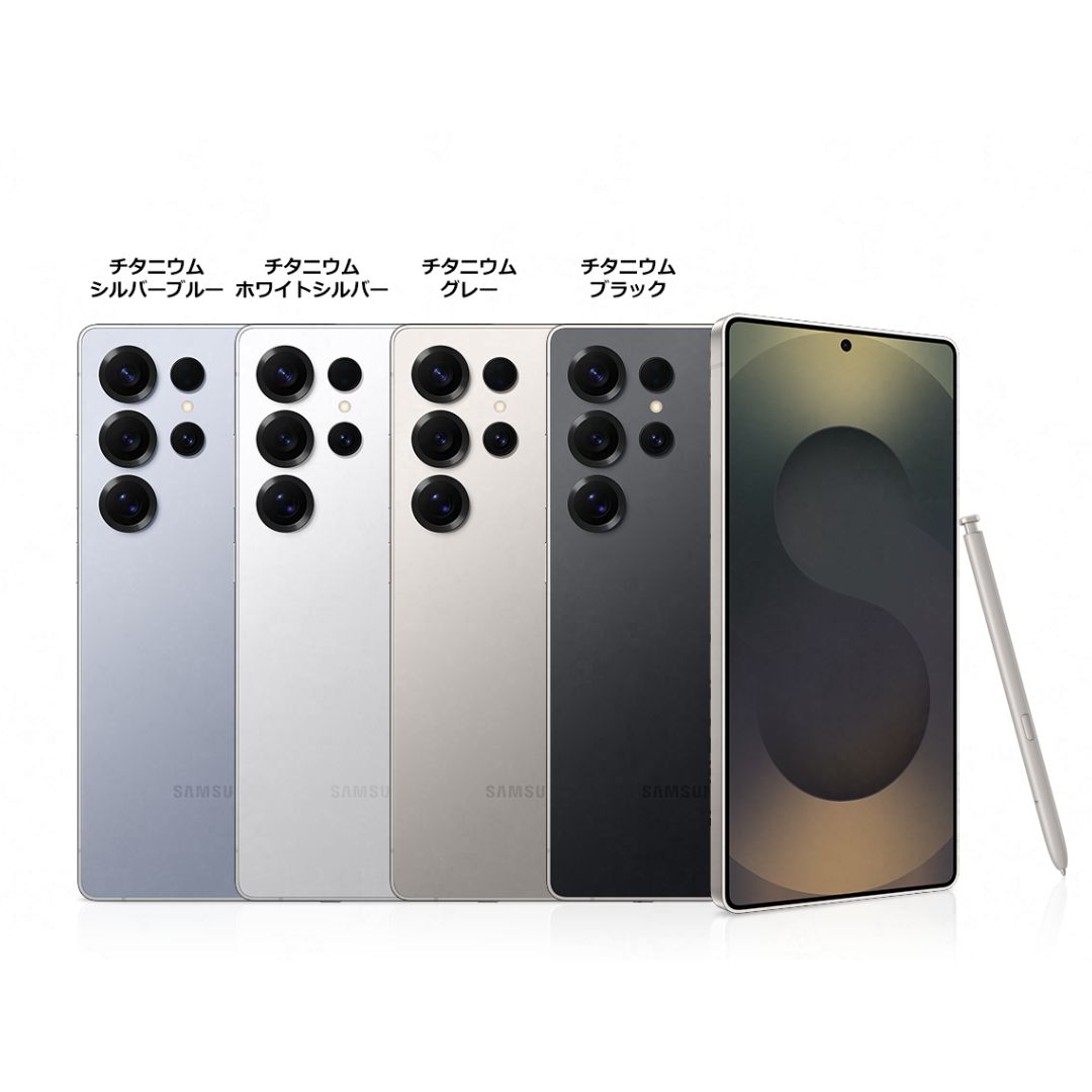 未開封】Galaxy s25 Ultra 512gb チタニウム グレー国内版