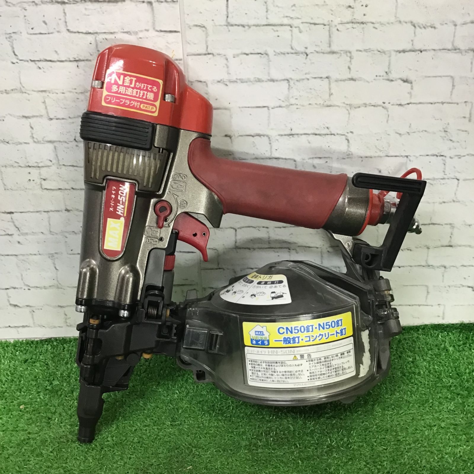 MAX⁄マックス 釘打ち機 スーパーネイラ□HN-90N3□高圧 MAX 