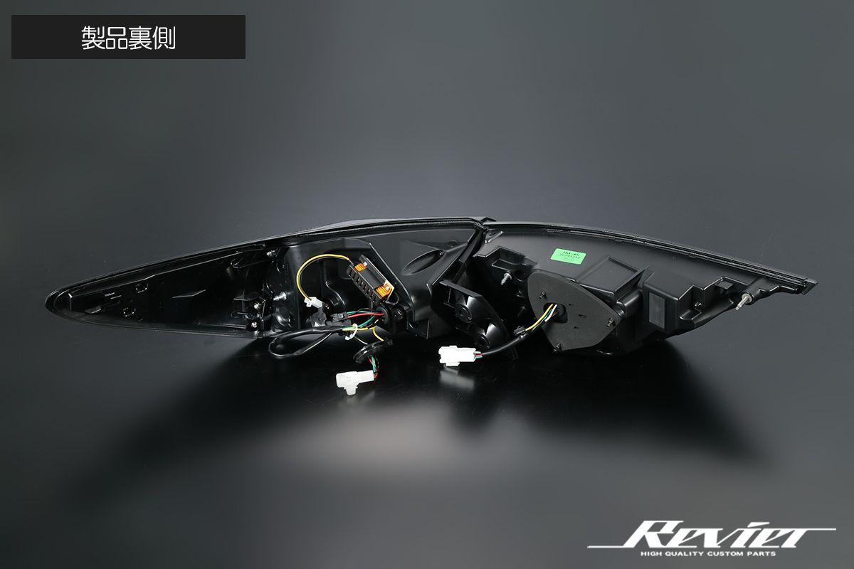 流星バージョン 2色設定あり
