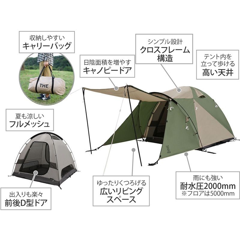 DOD ザテント クロスフレーム M オンライン 通販