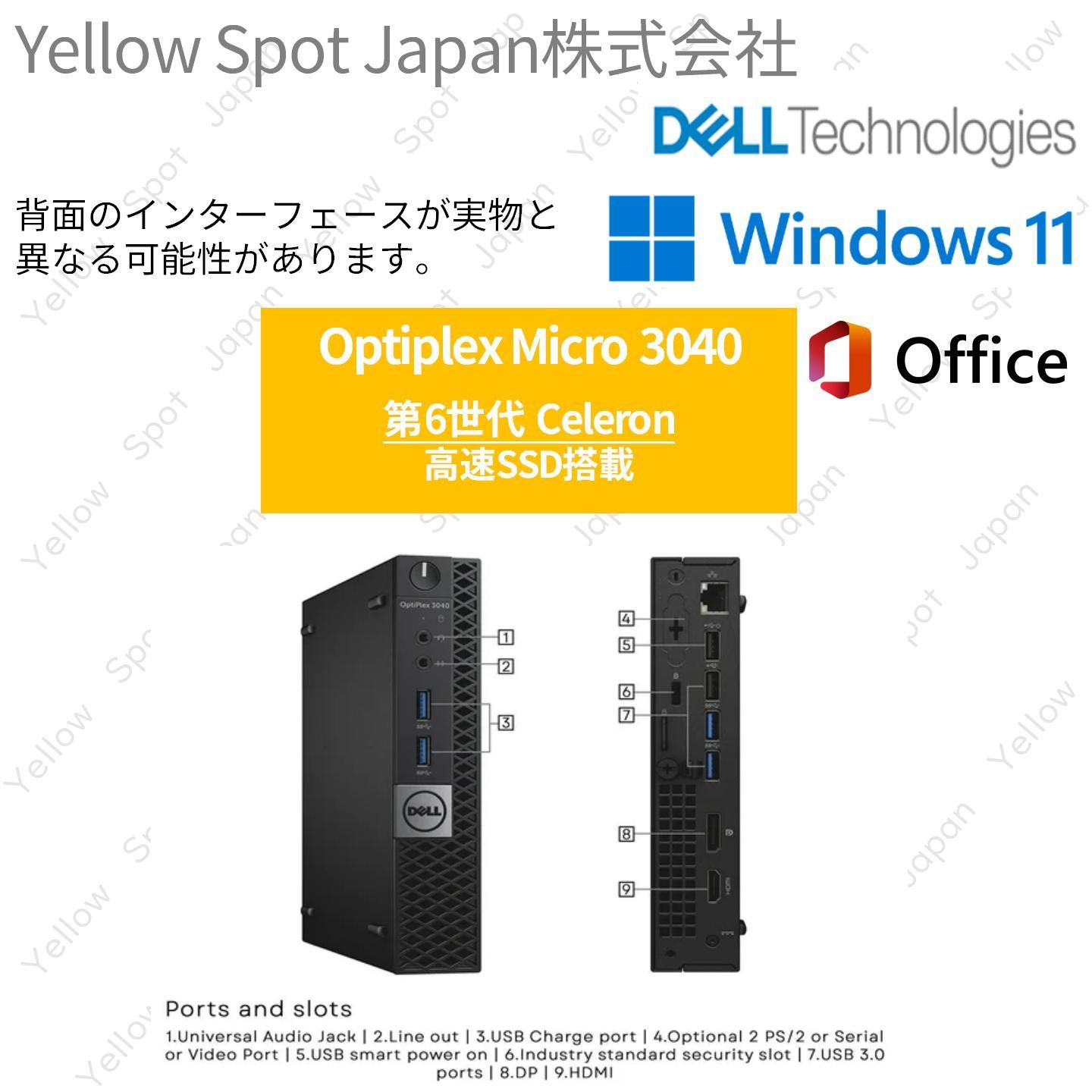 中古PC】DELL OPTIPLEX 3040 micro ミニPC 超小型 デスクトップ