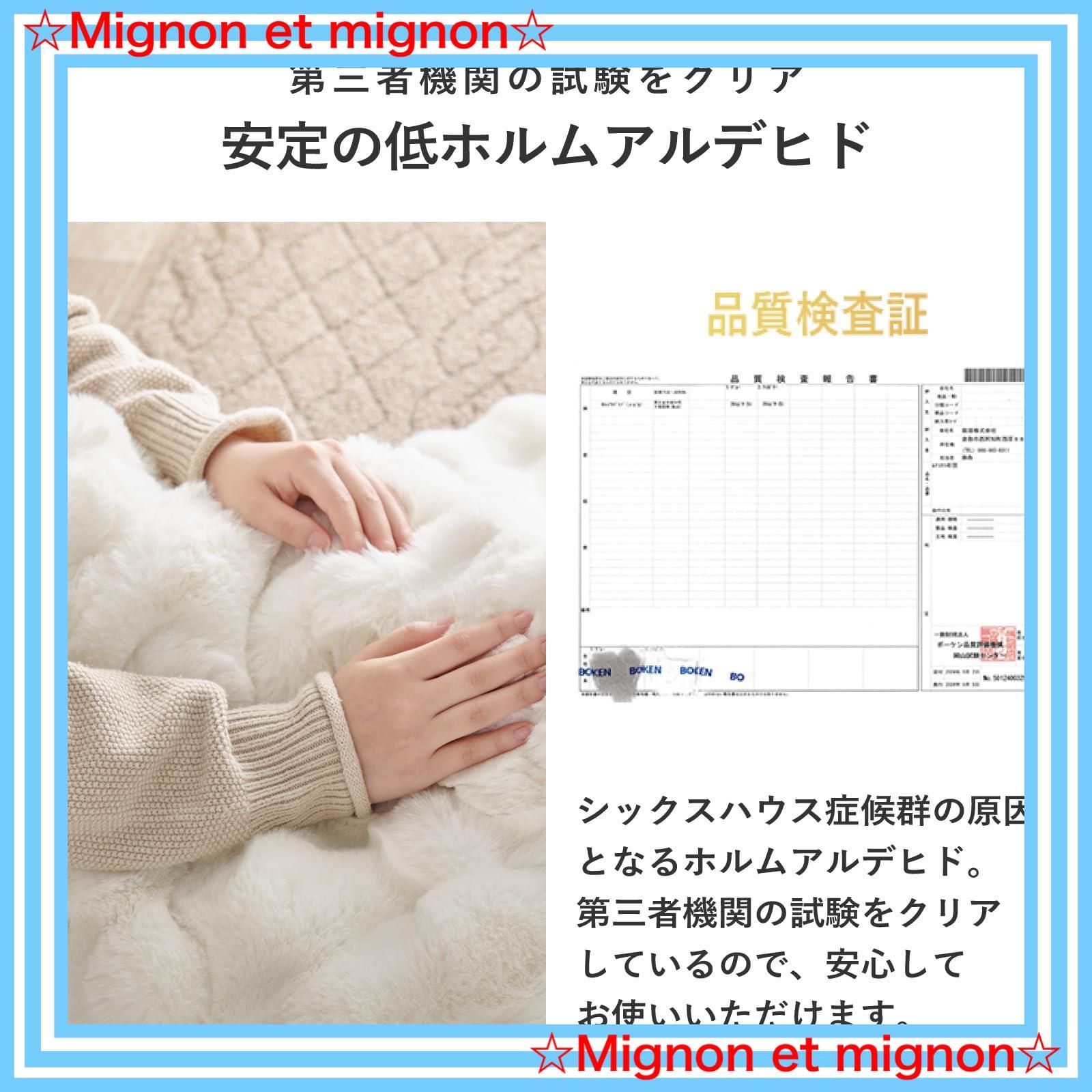 ふわもこ 無地