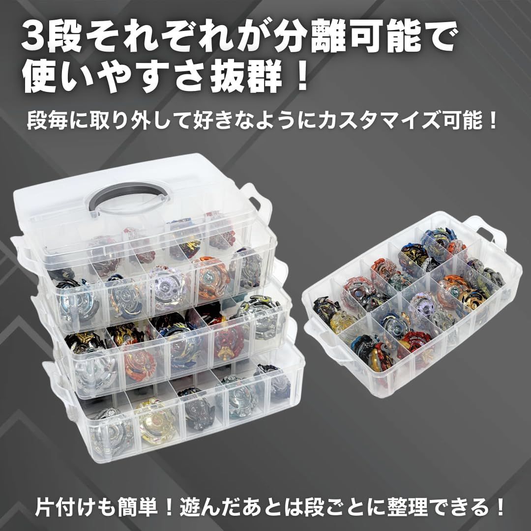 数量限定】ベイブレード ケース 30個収納 クリアケース 収納