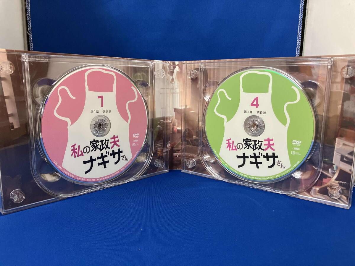 DVD 私の家政夫ナギサさん BOX