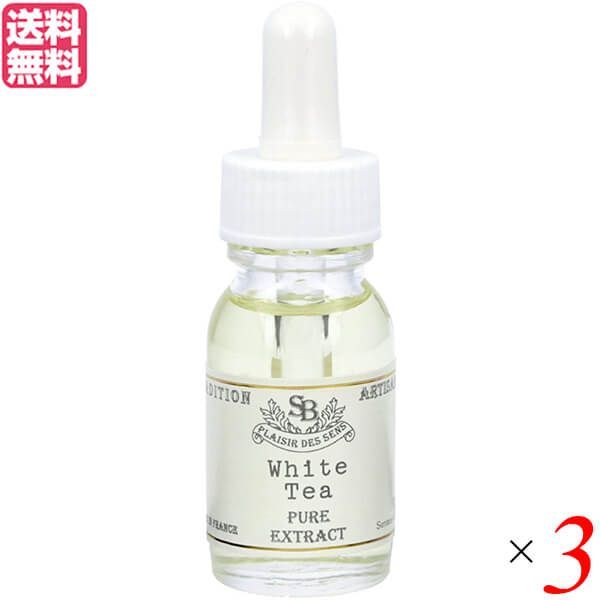 サンタール・エ・ボーテ フレンチクラシック アロマオイル ホワイトティー 15ml 3個セット 送料無料