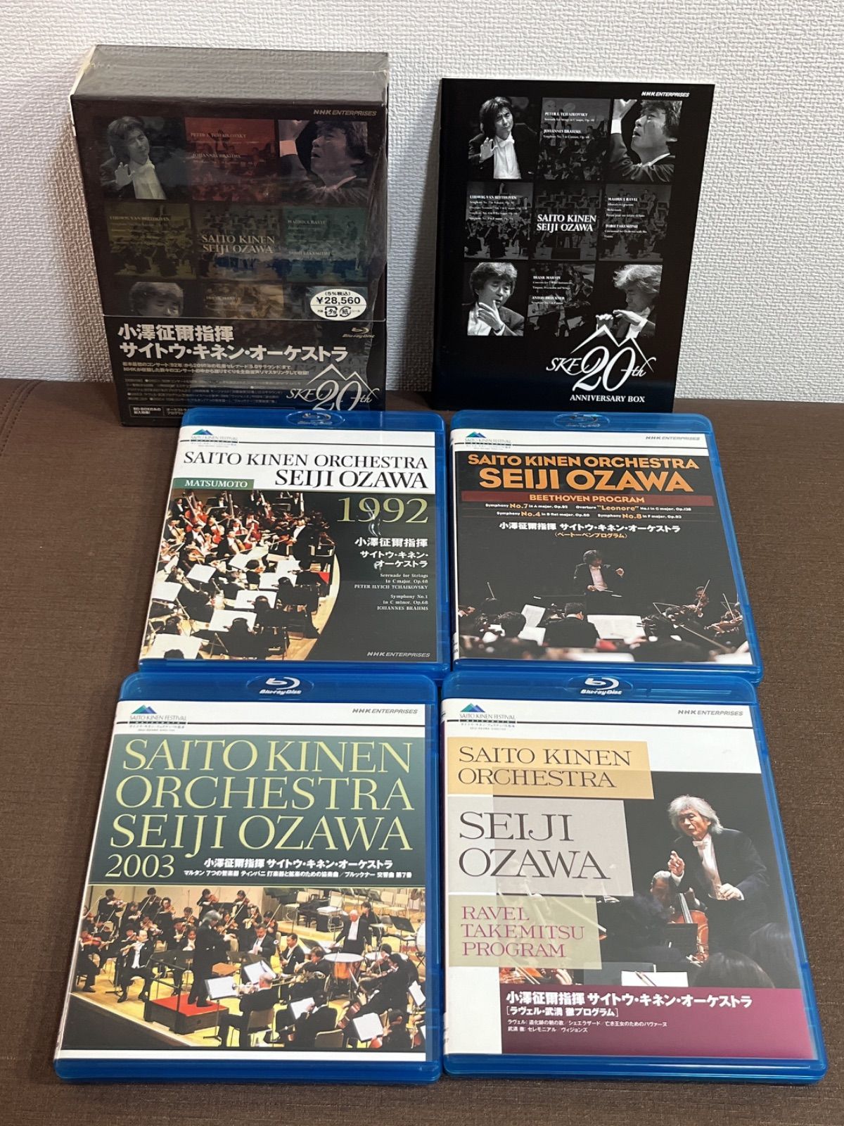 小澤征爾指揮 サイトウ・キネン・オーケストラ 20th Anniversary
