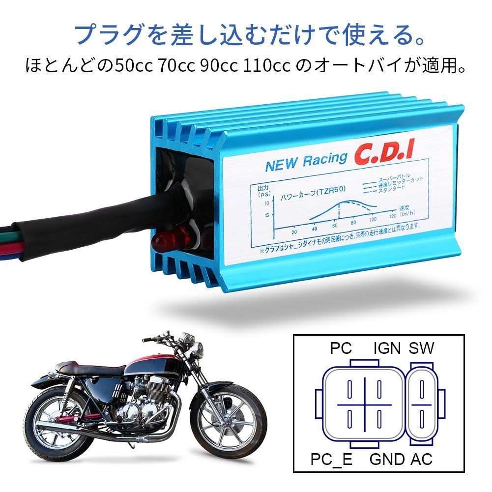 人気商品】オートバイ 起動 オートバイ 運行 無限速