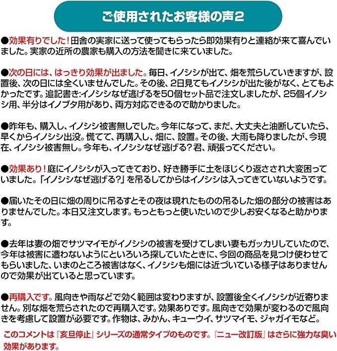 臭い効果が大きくアップした新タイプ