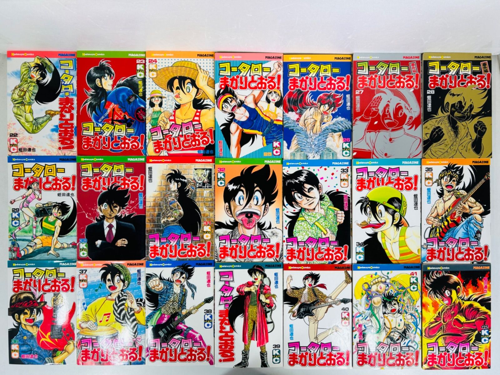 コータローまかりとおる! 全59巻完結(少年マガジンコミックス) [マーケットプレイス コミックセット] 2mvetro コータローまかりとおる! 全59巻完結(少年マガジンコミックス