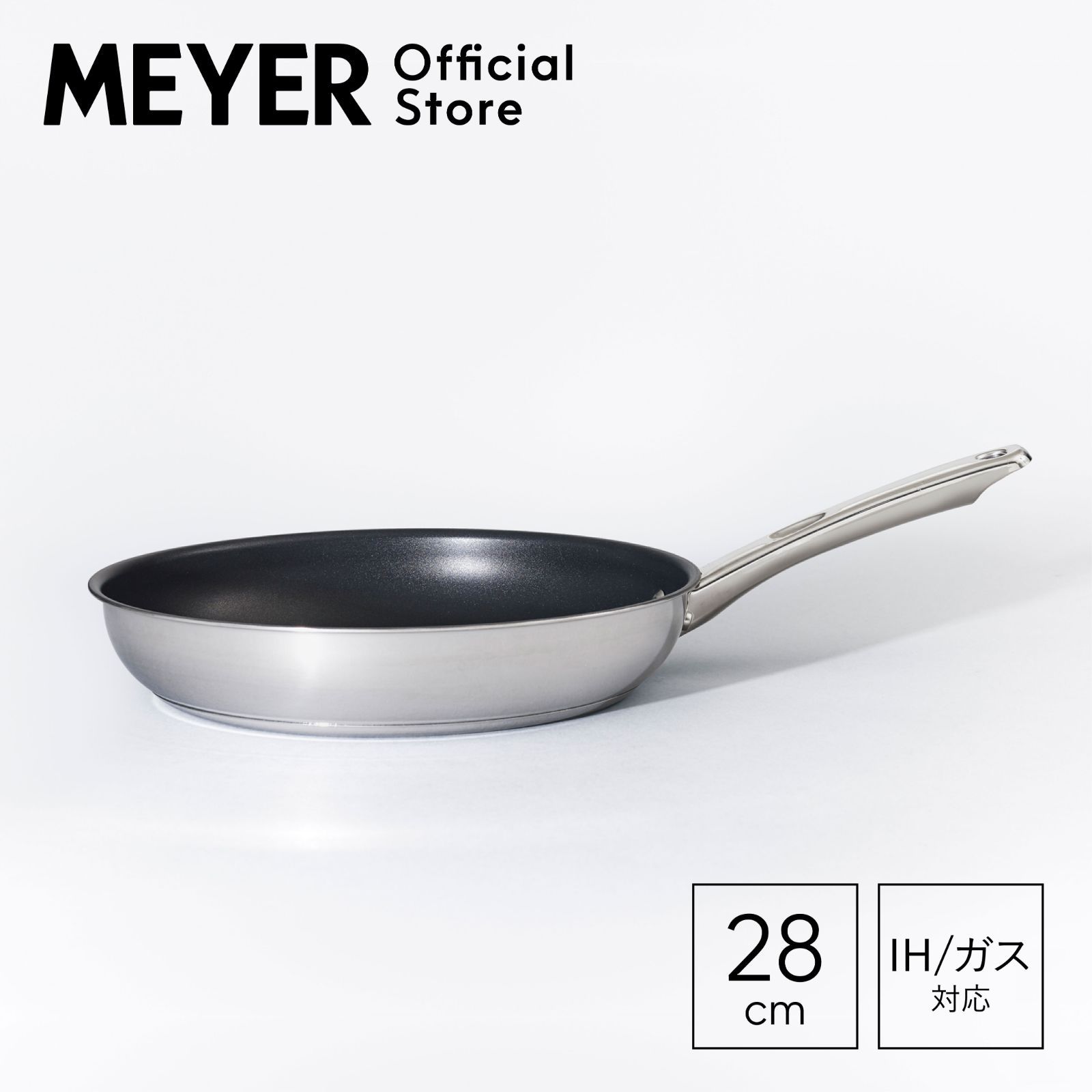 マイヤー(Meyer) マキシム SS フライパン 28cm [ IH/ガス対応