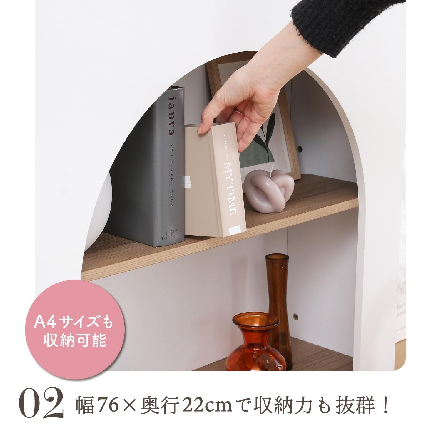 新着商品 幅80×奥行25×高さ80cm ナチュラル ホワイト ラック 韓国インテリア ディスプレイ 収納 マントルピース スリム Chamill 不二貿易 85858