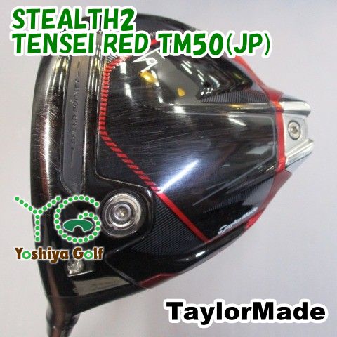 レフティードライバー テーラーメイド STEALTH2/TENSEI RED TM50(JP)/S