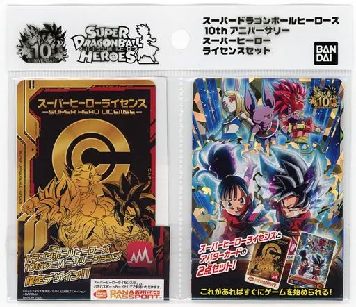 中古】サプライ スーパードラゴンボールヒーローズ 10th