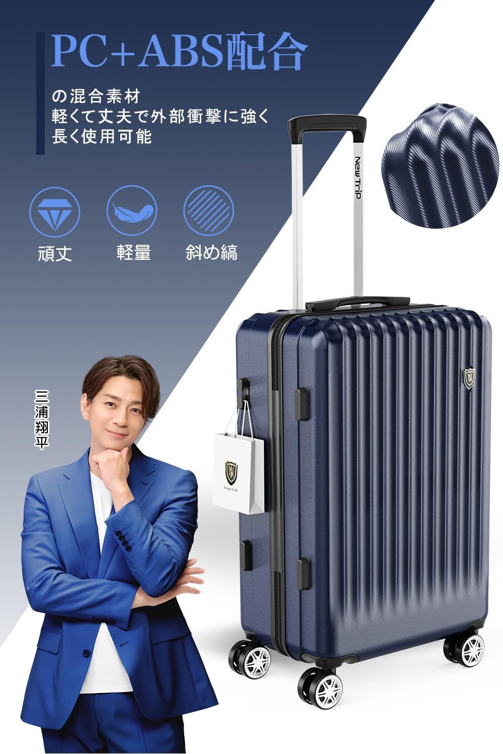 ストッパー付き 機内持ち込み 軽量 大型 キャリーケース S M Lサイズ キャリーバッグ 耐衝撃 大容量 スーツケース ファスナータイプ 静音 ダブルキャスター Trip TSAロック 海外 旅行 ビジネス New 出張 ブルー Sサイズ